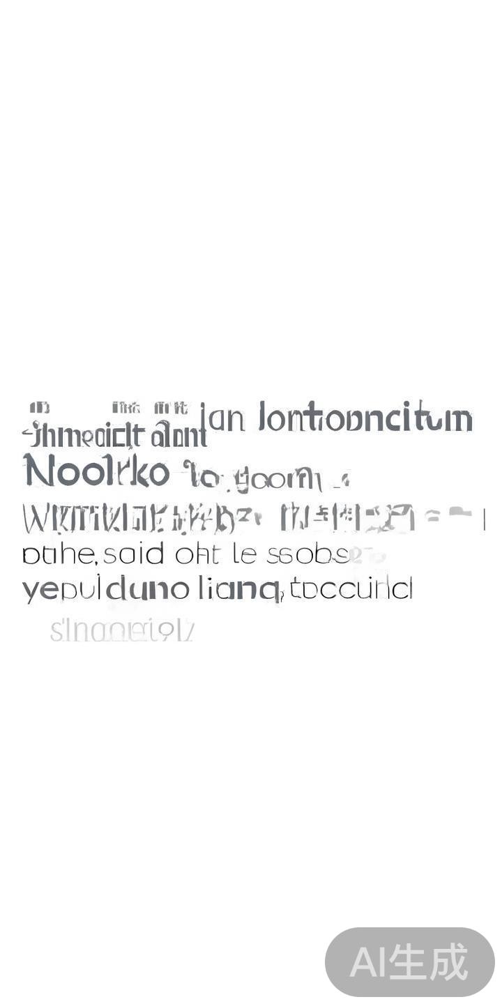 特殊情况处理：若用户账户存在未完成的身份验证或异常